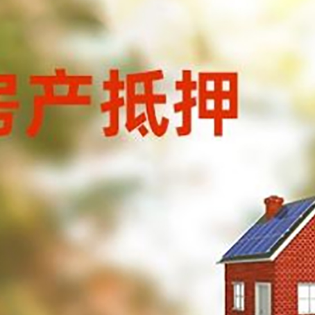 拉孜贷款中介公司新渝启服有哪些渠道