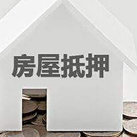 拉孜企业经营贷款的用途是什么?