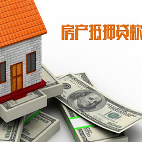 拉孜贷款助贷公司新渝启服十年老牌