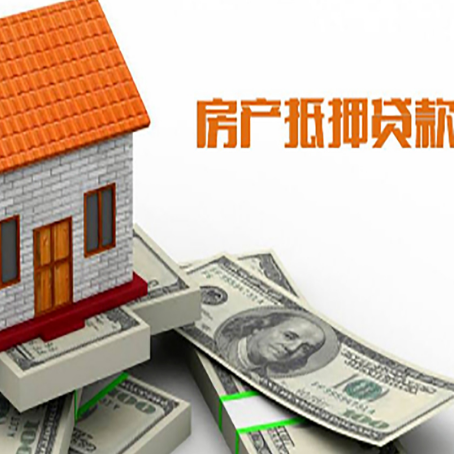 拉孜银行贷款需要多久可以办理下来?