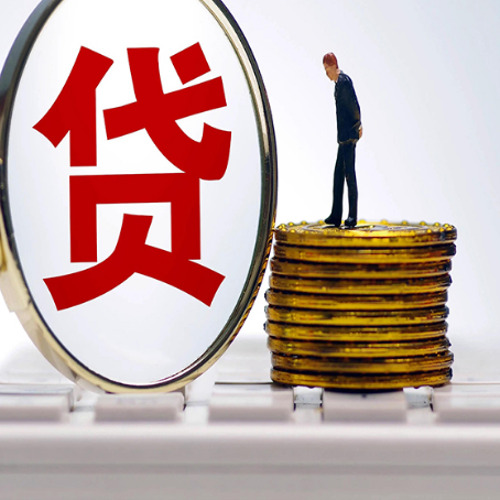 拉孜房屋抵押贷款利率哪个银行利息低一点?