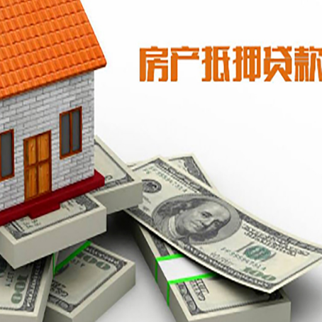 拉孜房子抵押贷款会受征信有逾期的影响吗?