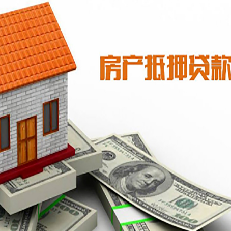 拉孜贷款中介公司新渝启服办理流程